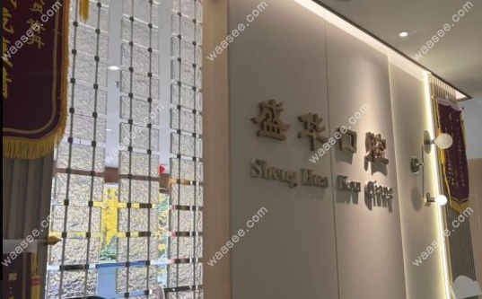 毕节盛华口腔门诊