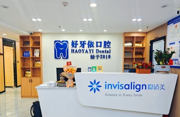 前台 (213) 前台 (213)