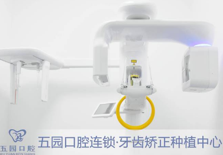 深圳五园口腔-数字化ct设备 深圳五园口腔-数字化ct设备
