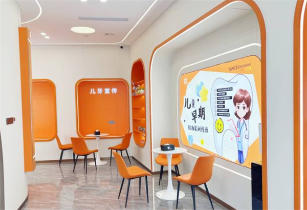 广州星羽口腔环境图 广州星羽口腔环境图