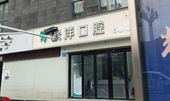 门头 门头