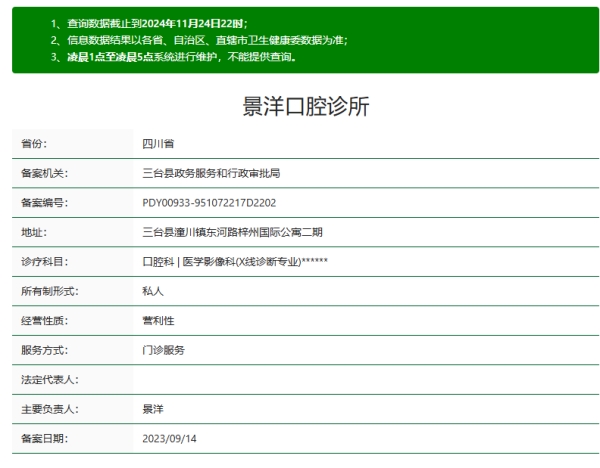 资质 资质
