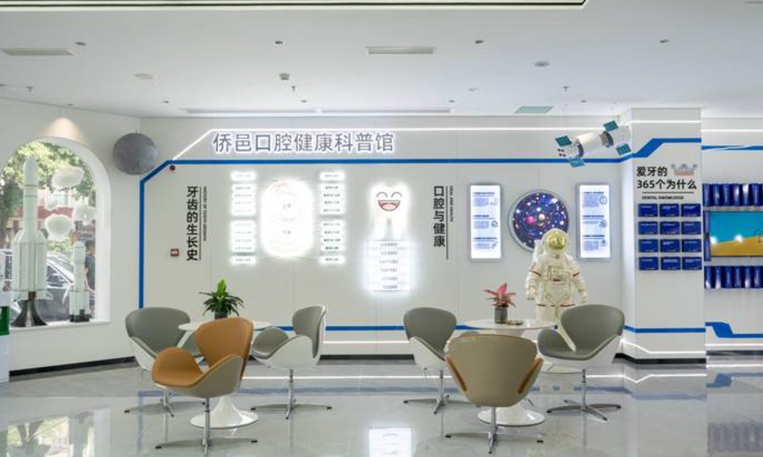 大厅 大厅