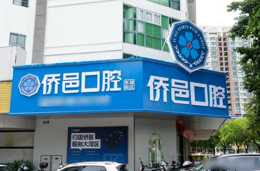 门头 门头