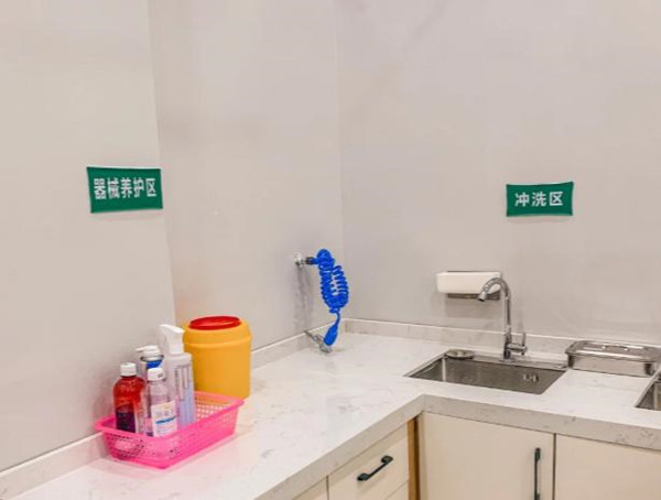 消毒区 消毒区