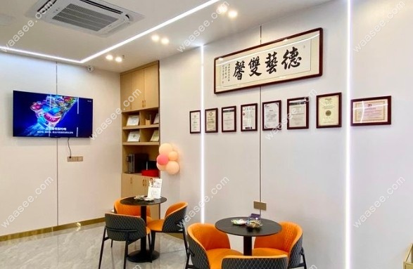 海口恒辉口腔休息区