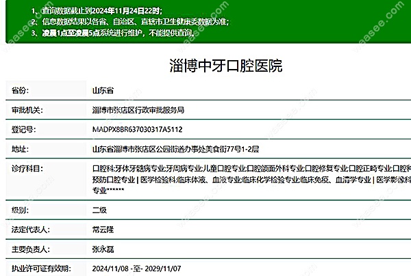 screenshot_2024-11-29_16-44-23.jpg