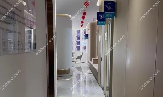 毕节盛华口腔医院