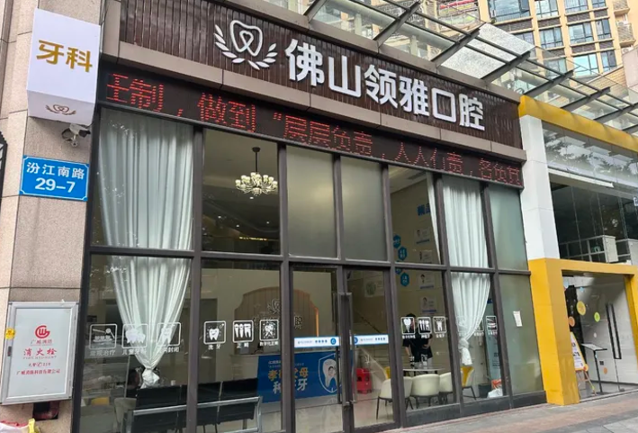 门头