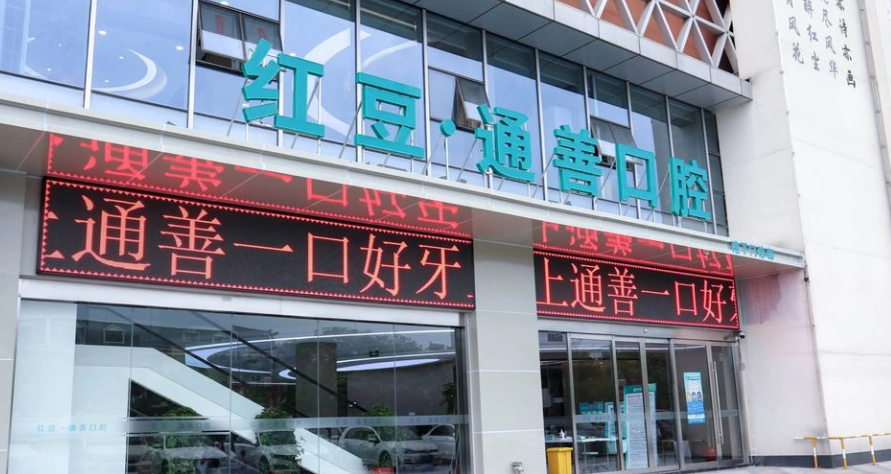 外景外观2