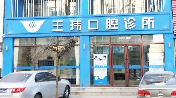 门头