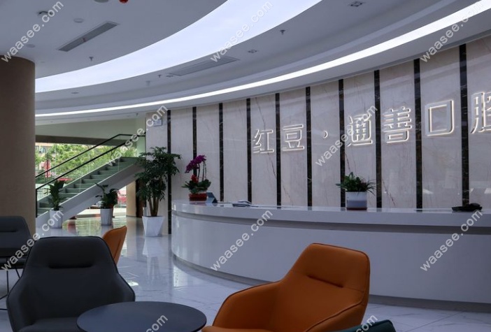 无锡港下通善口腔门诊部前台