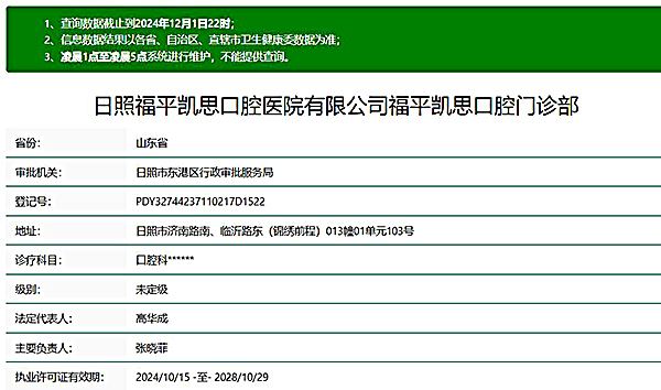 screenshot_2024-12-06_09-01-45