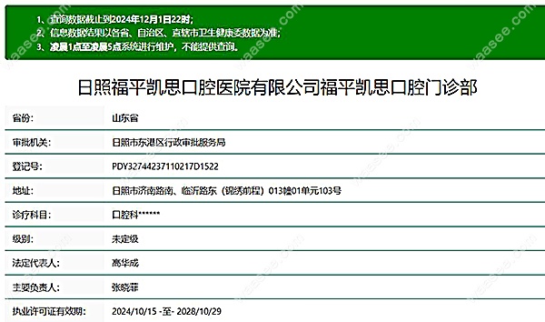 screenshot_2024-12-06_09-01-45.jpg