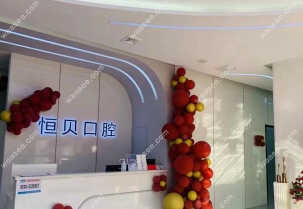 前台.jpg