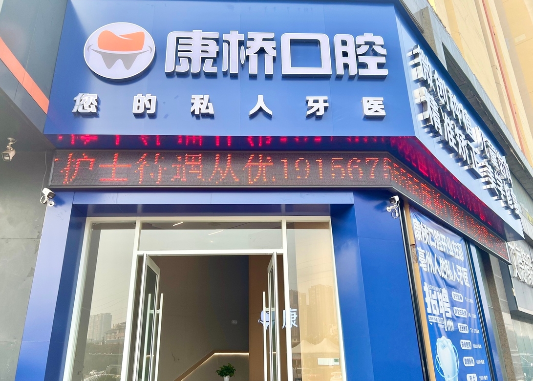 门口