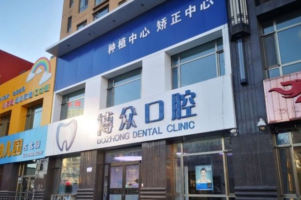 门头 门头