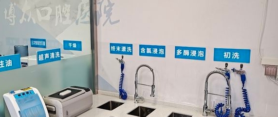 消毒室 消毒室