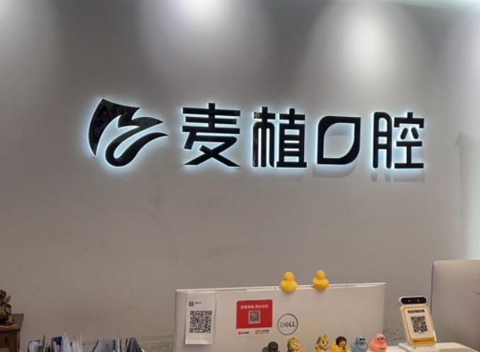 前台
