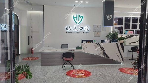 导诊台.jpg