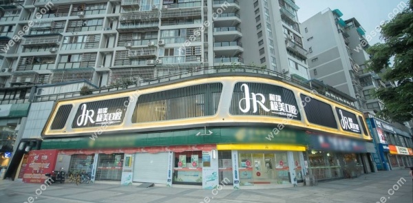 成都和瑞极美口腔地址waasee.com