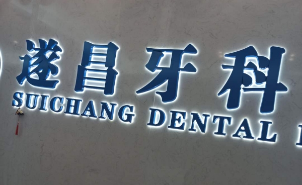 前台