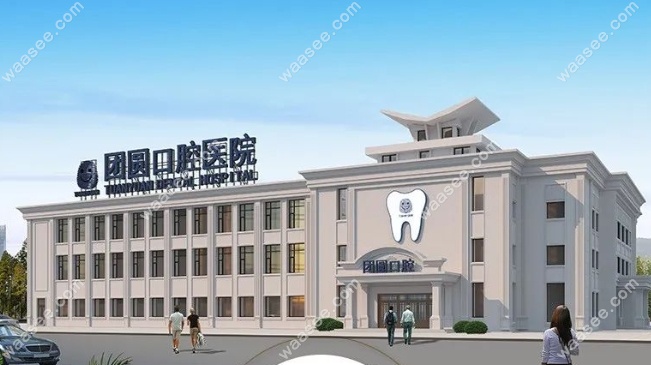 营口团圆外景