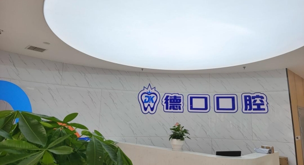 前台 前台