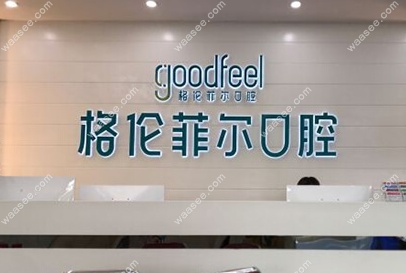 2025深圳布吉正规的牙科医院排名前十