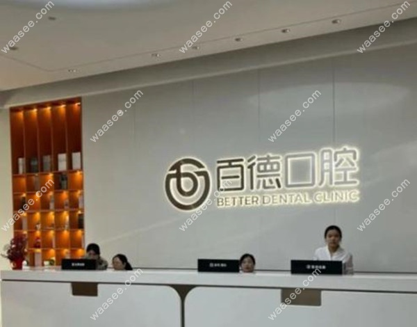 前台.jpg