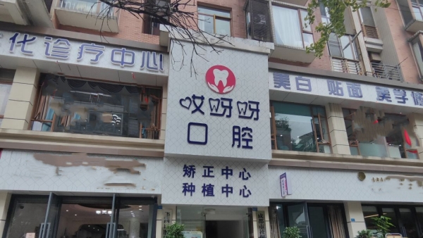 门头 门头