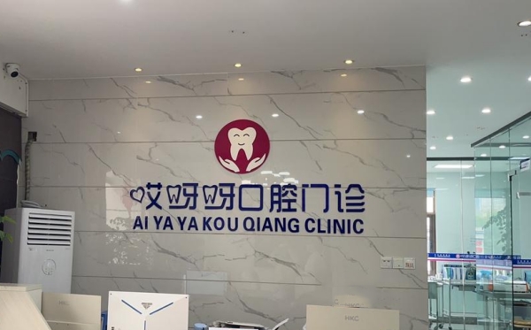前台 前台