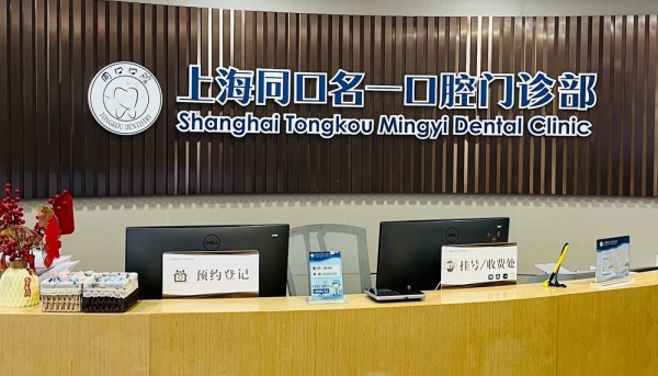 前台