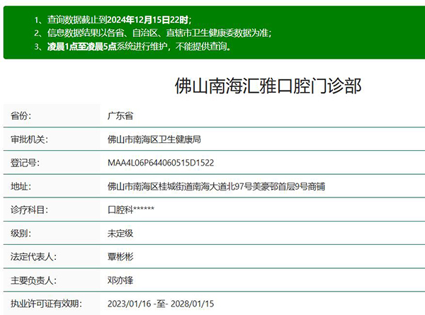 screenshot_2024-12-23_09-05-16