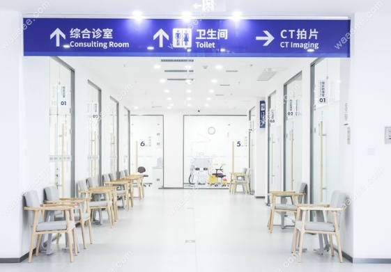 西安双宝口腔医院（原团圆口腔）地址