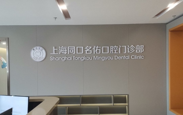 前台