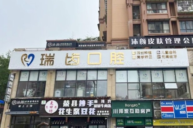 门头照 (124)