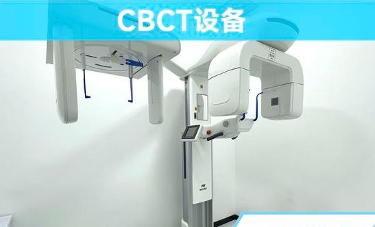 检查室