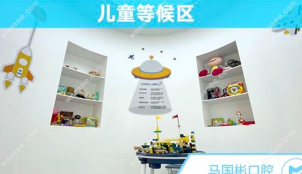 儿童等候区