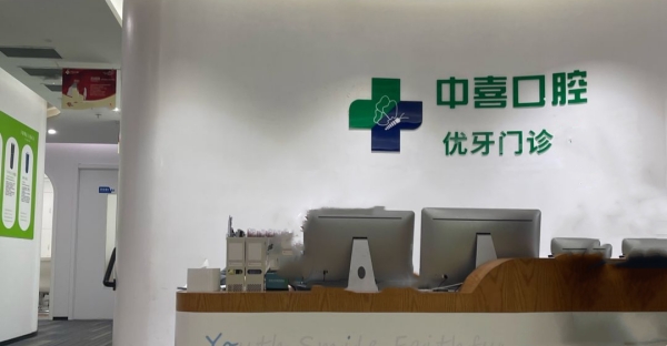 前台