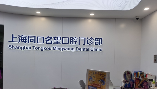 前台