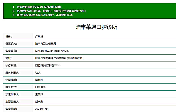 screenshot_2025-01-02_11-54-00