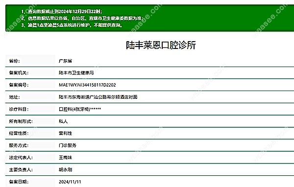 screenshot_2025-01-02_11-54-00.jpg