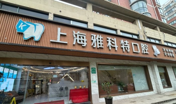 门头