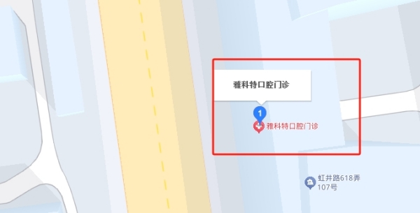 上海雅科特口腔地址