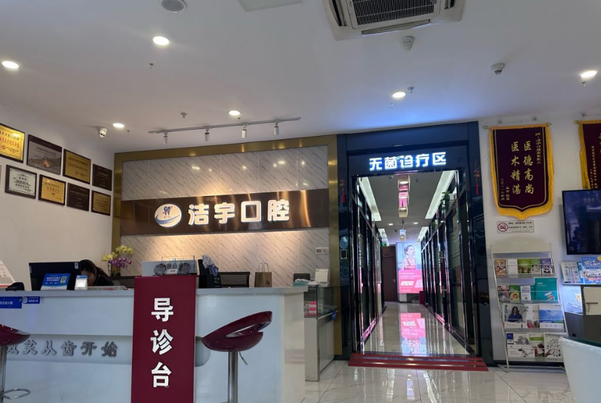 导诊台1