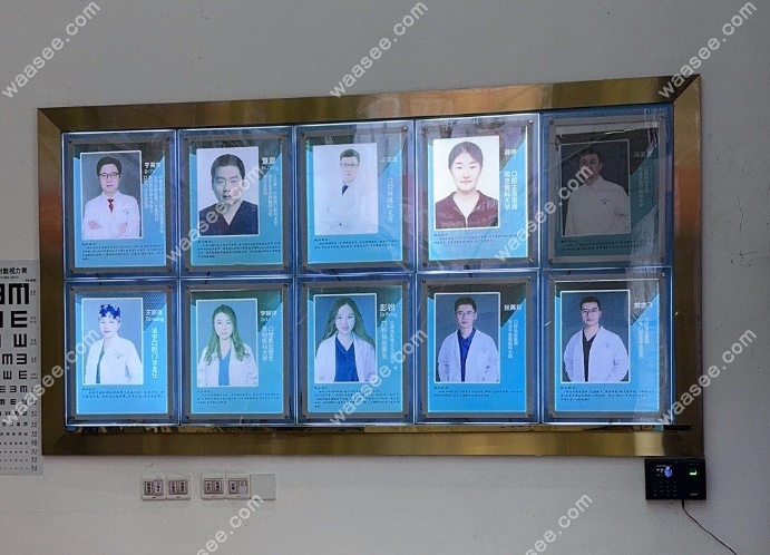南京洁宇口腔门诊部的医生墙