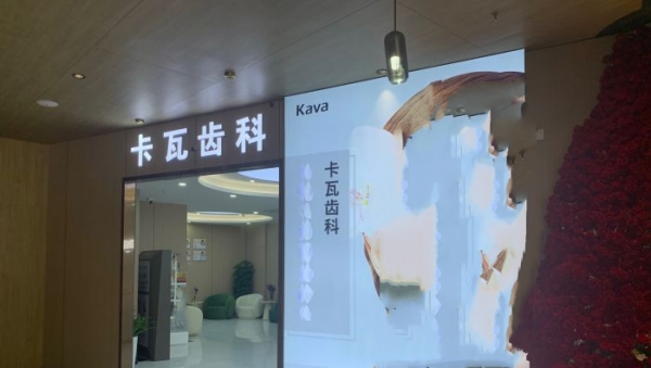 门头 门头