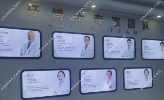 江津牙博士口腔