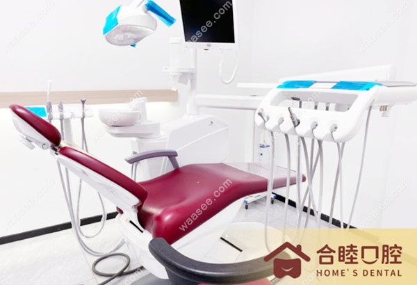 杭州合睦口腔诊室waasee.com